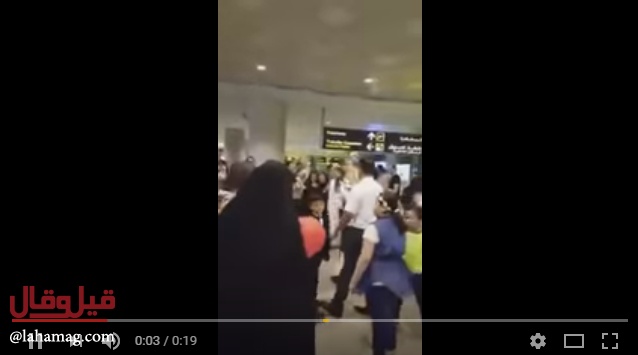 بالفيديو- عريس يستقبل عروسه بطريقة استثنائية في مطار الدمام!!