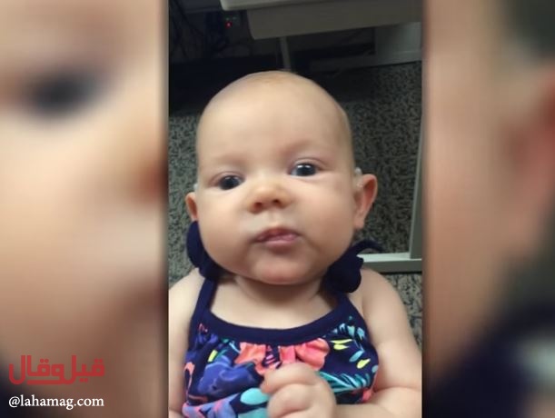 فيديو مؤثر لرد فعل رضيعة صماء تسمع صوت والدتها لأول مرة!