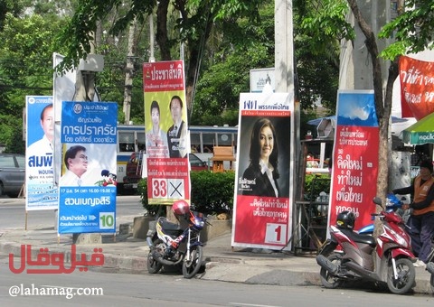 محاكمة طفلتين بتهمة تمزيق قوائم الناخبين.. إليكم القصة الغريبة!!