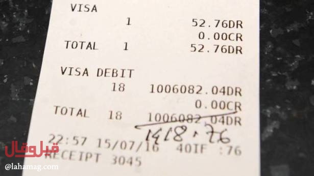 بالصور - تعرفوا على أغلى وجبة عشاء بمليون يورو!