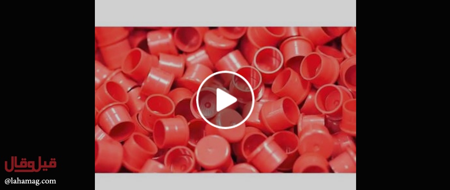 بالفيديو - شاهدوا صناعة أحمر الشفاه.. لن تصدقوا الطريقة!