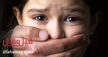 مارس الرذيلة مع قاصر بحضور ورضا والدتها!! اليكم تفاصيل الحادثة!