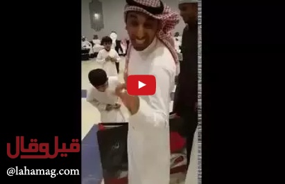 بالفيديو - هدية غريبة تجبر العريس السعودي على خلع ثيابه!