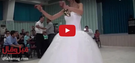 بالفيديو - عروس تشعل شبكات التواصل.. لماذا وصفوا رقصها بـ