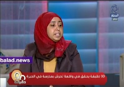 بالفيديو - قضية التحرش في مدرسة مصرية.. المعلمة تهدد بنشر صور المدير الخلاعية!