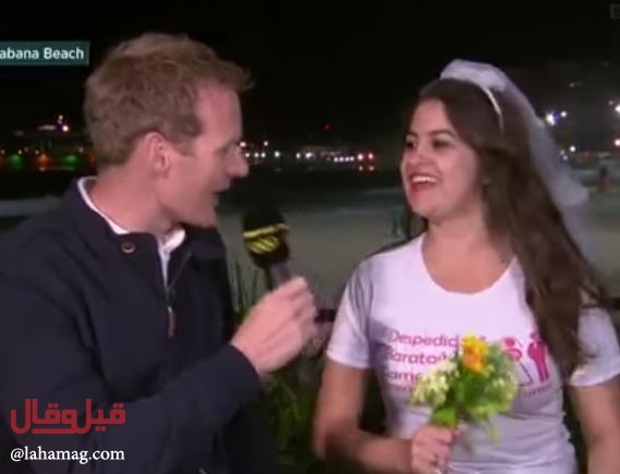 فيديو طريف - عروس تودع العزوبية على الهواء مباشرة!