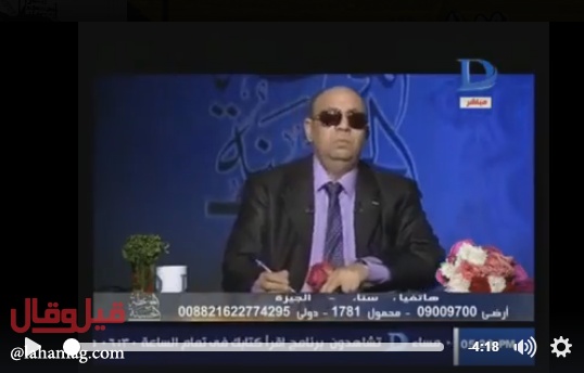 ملايين المشاهدات لفيديو امرأة تسأل شيخاً 