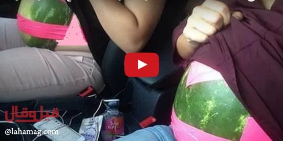 بالفيديو - لن تصدقوا لما وضعت هذه الفتيات البطيخ هكذا!!