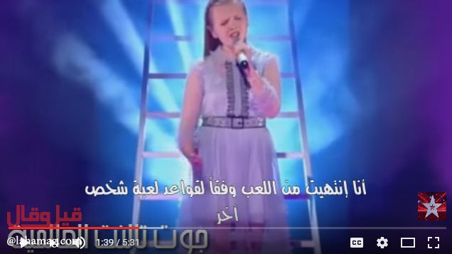 بالفيديو- طفلة تبهر لجنة التحكيم في غوت تالنت got talent... شاهدوا كيف أشعل صوتها الجماهير!!