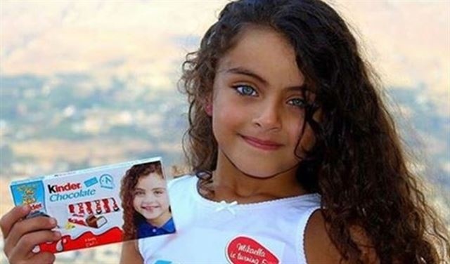 وجه كيندر الجديد عربية! خمنوا جنسيتها!!