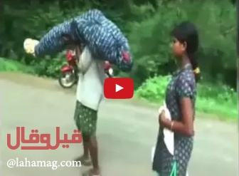 بالفيديو - يحمل جثة زوجته 12 كيلومتراً.. اليكم أسرار الفاجعة