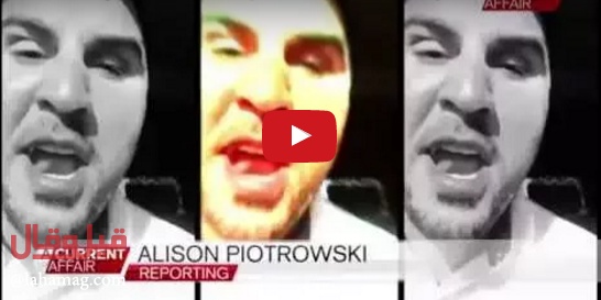 فيديو جديد للشاب العربي صاحب الزفاف الأسطوري يهدد باغتصاب حماته!