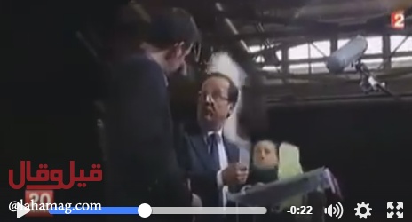 بالفيديو- شاهدوا كيف هجمت هذه المرأة على الرئيس الفرنسي ورمت عليه الطحين بسبب الحجاب! راقبوا ردة فعله!