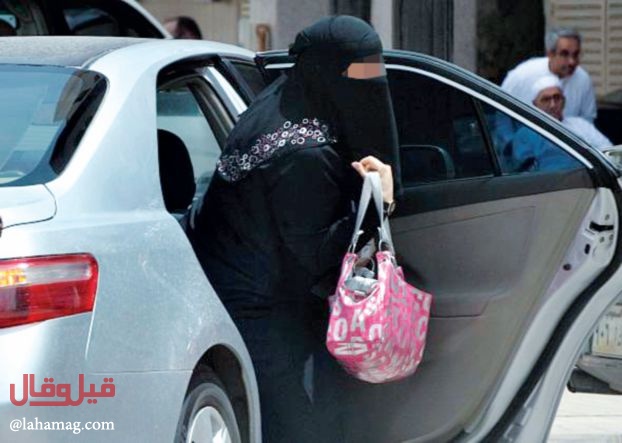 «أوبر» السعودية .. الشماغ والأناقة يحرجان الراكبات!