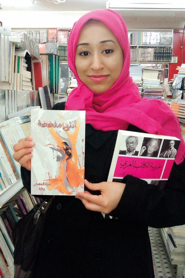 الكاتبة السعودية أميرة المضحي: حلمتُ بأن أكون صاحبة مكتبة