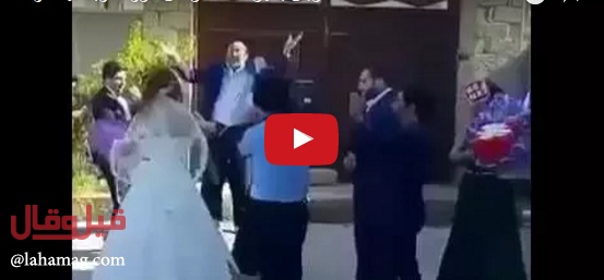 بالفيديو - عريس غضب من طريقة رقص العروس... شاهدوا ماذا فعل بها!