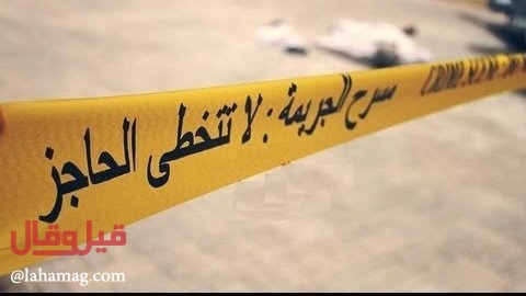جريمة بشعة.. يمني يرتكب مجزرة بعائلة زوجته!