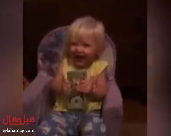 فيديو طريف - شاهدوا رد فعل طفلة ترى الاموال للمرة الاولى
