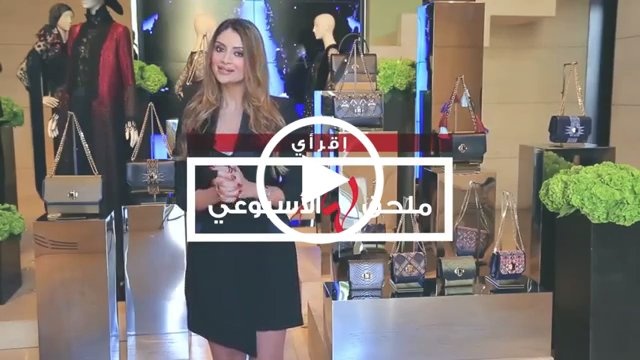 آخر صيحات الموضة وأخبار النجوم والمصممين في #LahaXProjectRunway