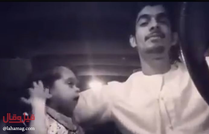 بالفيديو - طفلة خليجية تحاول إقناع والدها بالرقص.. شاهدوا طرافتها!