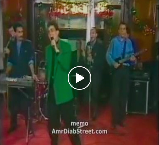 فيديو نادر: حركات غريبة من عمرو دياب لا تفوتكم مشاهدتها