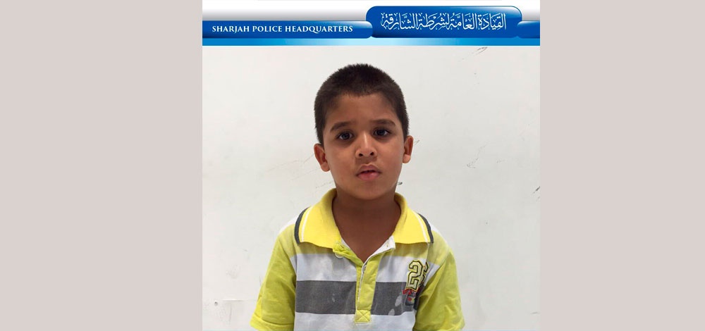 طفلٌ تائه في الشارقة.. من يعرفه فليتّصل على الأرقام الموجودة داخل المقال