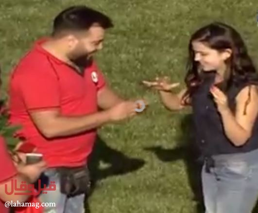 فيديو رائع - شاب لبناني يحتفل بخطوبته في ملعب كرة القدم.. شاهدوا ماذا فعل