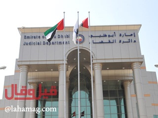 شاب لبناني ينشر صور مخلّة على 