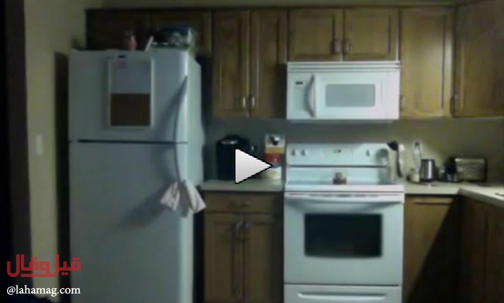 بالفيديو - ظهور شبح في احد المطابخ يحيّر العالم... شاهدوا واحكموا بأنفسكم!