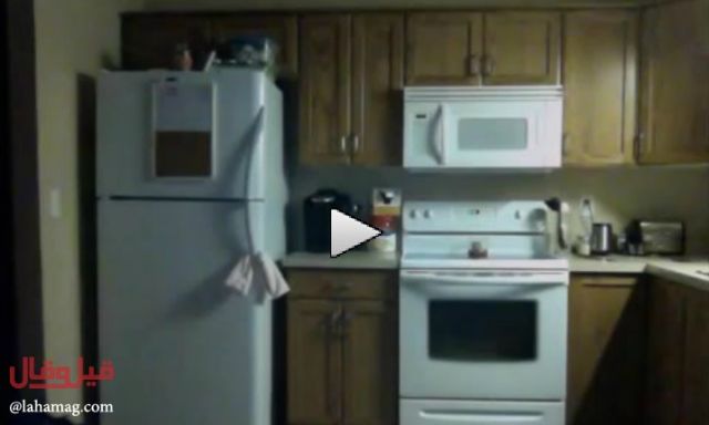 بالفيديو - ظهور شبح في احد المطابخ يحيّر العالم... شاهدوا واحكموا بأنفسكم!