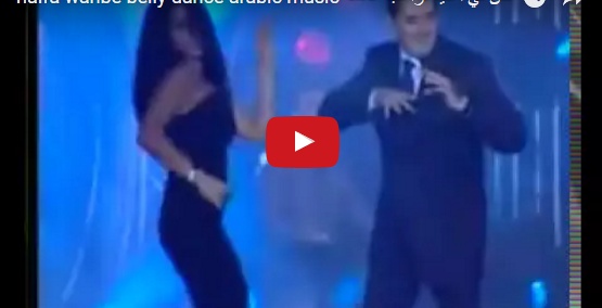 بالفيديو - 4 ملايين مشاهدة لهيفاء وهبي تشعل حفل راغب علامة بوصلة رقص.. شاهدوا ماذا فعل!