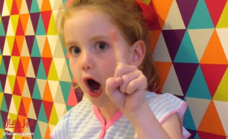 فيديو رائع - طفلة توجه رسالة لرئيسة الوزراء البريطانية.. شاهدوا طرافتها