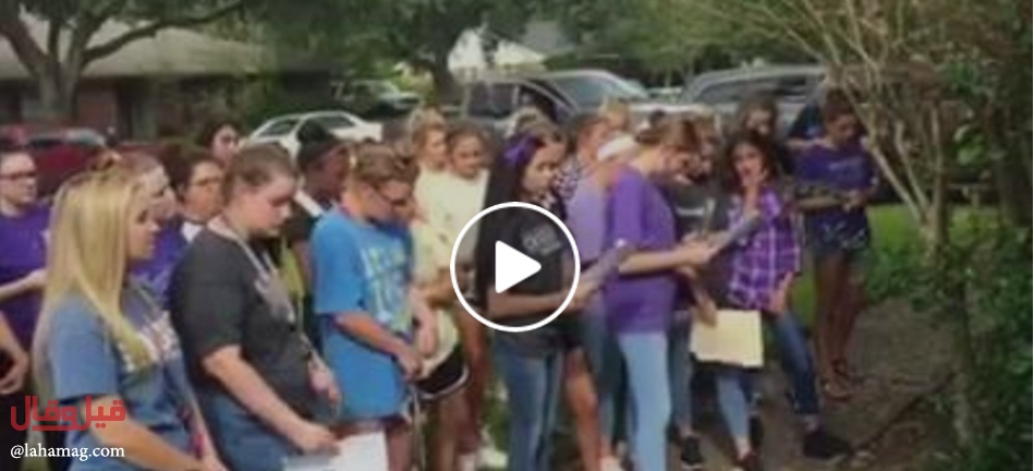 فيديو حزين ومؤثر - طلاب يغنون لمعلمتهم قبيل وفاتها بدقائق