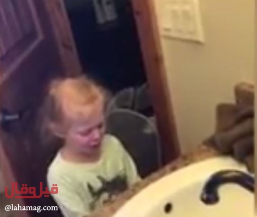 فيديو طريف - شاهدوا ماذا فعلت هذه الطفلة الغاضبة لترتيب شعرها!