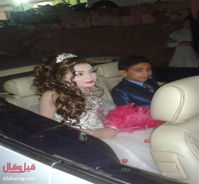 بالصور: العريس 12 عاماً والعروس ابنة عمته 11 عاماً والتفاصيل غريبة مثيرة!