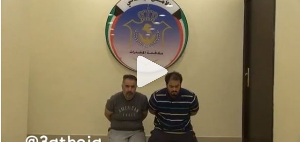 بالفيديو - لحظة اعتقال زوج المهرة البحرينية ومصادرة المخدرات في مكتبه