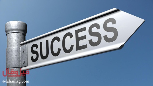 5 أشياء ينجزها الناجحون بداية كل يوم... هل انت منهم؟!