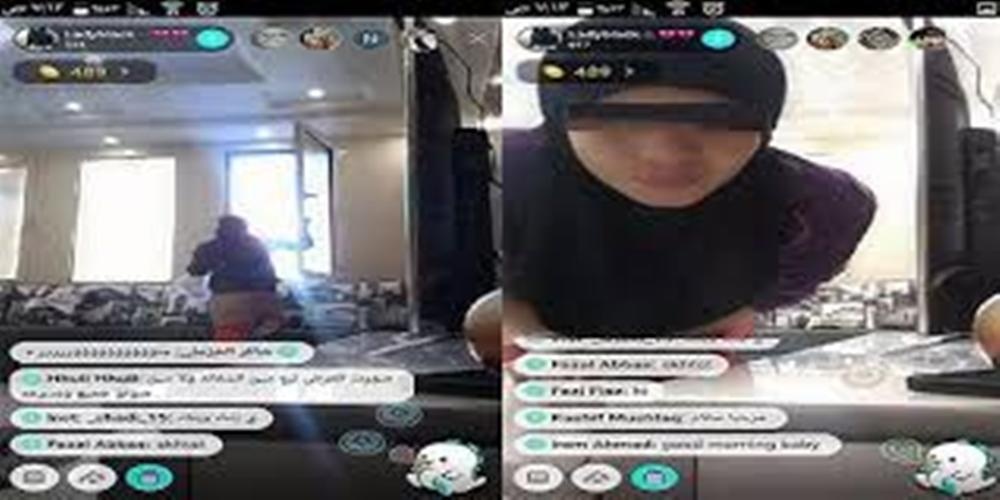 إنتبهي! بكبسة واحدة على هذا التطبيق تفضح خادمتك أسرار منزلك