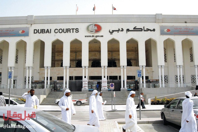 جريمة مروعة في دبي.. علاقة عمل تنتهي بالتحرش الجنسي والقتل