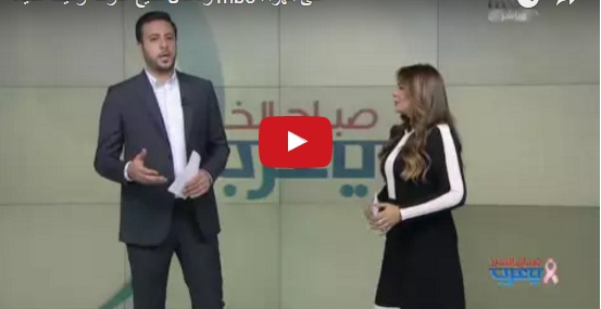 بالفيديو - مذيعة Mbc تتغزل بزميلها على الهواء... شاهدوا رد فعله!