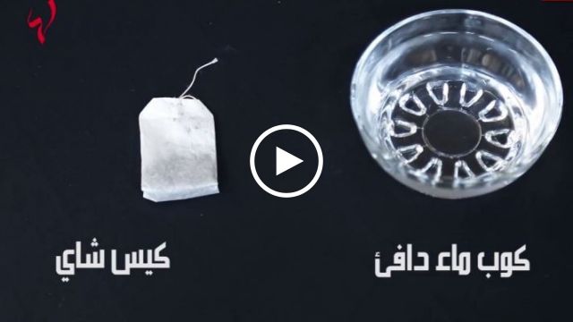 لن ترمي أكياس الشاي بعد اليوم