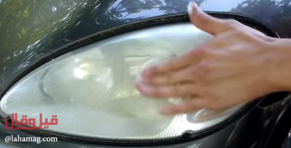 بالفيديو - شاهدوا ماذا يحدث عند فرك أضواء السيارة بمعجون الأسنان؟