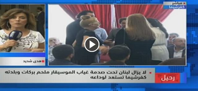 بالفيديو من عزاء ملحم بركات بحضور النجوم... وتفاصيل الدفن والتشييع