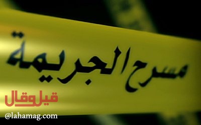 بحريني يقتل شقيقه الاصغر لأسباب غامضة!