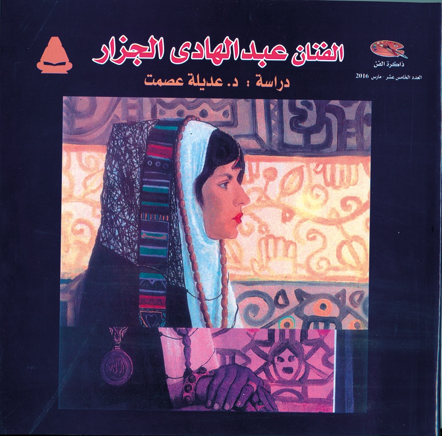 قلب موجع بوجع الشعب