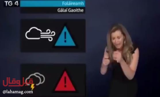 بالفيديو - صاعقة تخفي مذيعة طقس على الهواء.. شاهدوا ماذا حصل