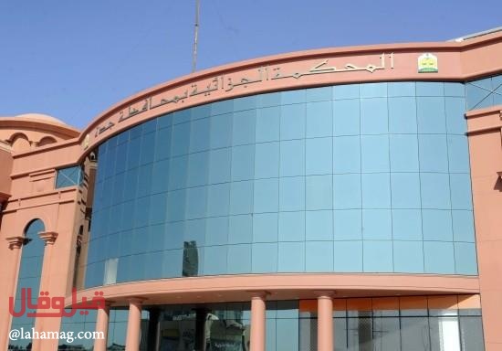 عصابة تسطو على منزل وتغتصب الزوجة أمام زوجها وابنتها.. وهذا حكم محكمة جدة!؟