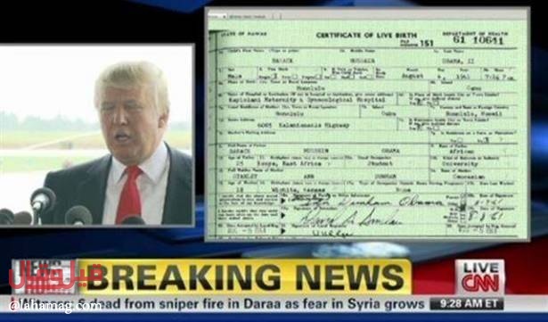 وثيقة مسربة تكشف: ترامب سوري الأصل!
