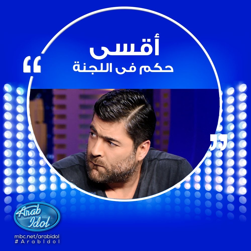لاجئون سوريون يفتحون قلوبهم لـ Arab Idol وقساوة وائل تصد المتسابقين