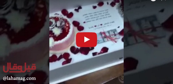 بالفيديو - زوجة خليجية تفاجئ زوجها خلال زفافه من اخرى... لن تصدقوا ماذا فعلت!